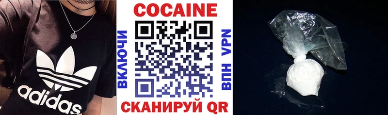 Купить наркотики цена Шахты blacksprut рабочий сайт  Cocaine  Альфа ПВП  АМФЕТАМИН  МЕФ  ГАШ 
