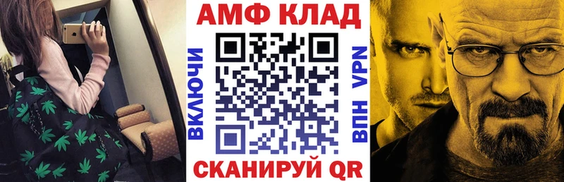 АМФ 97%  Шахты 