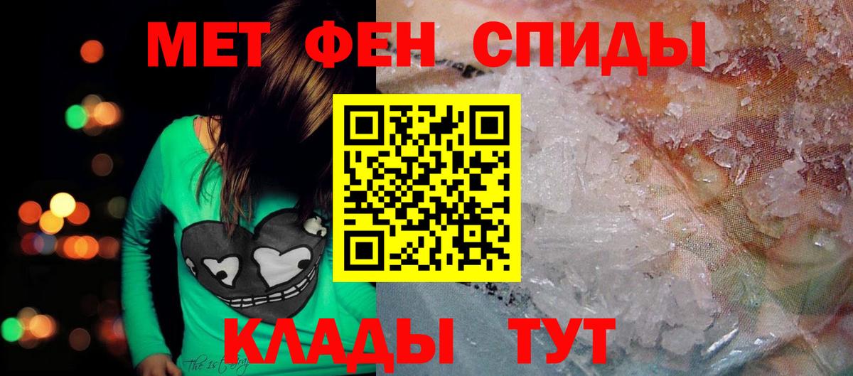 Amphetamine Premium  Вход с VPN  АМФ  Шахты 