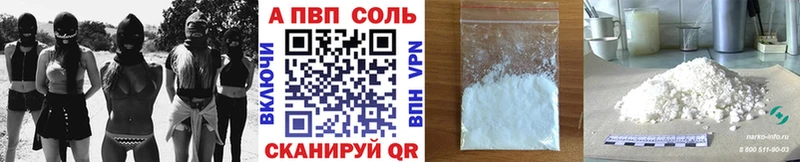 наркотики блэк спрут tor Alpha-PVP VHQ Шахты