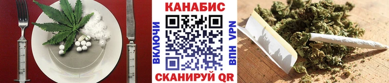 Еда ТГК конопля  купить наркотики цена  Шахты 