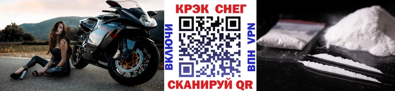КОКАИН 99% Шахты