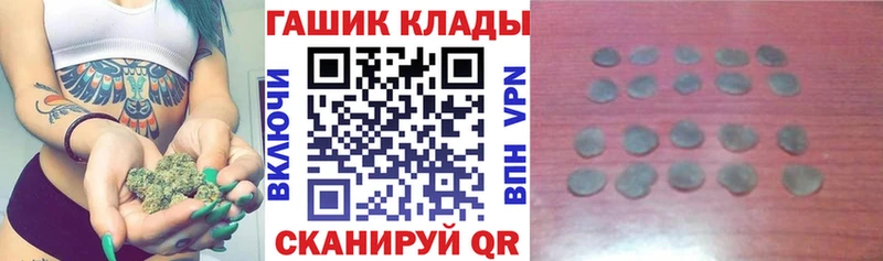 ГАШИШ убойный  Шахты 