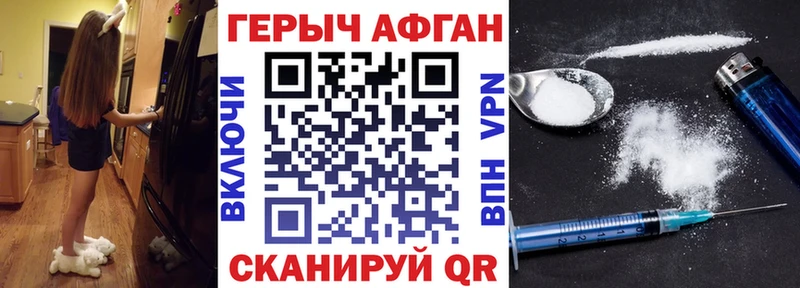мориарти состав  купить наркотики сайты  Шахты  Героин афганец 