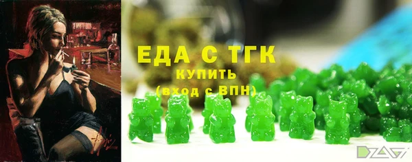 прущая мука Абаза