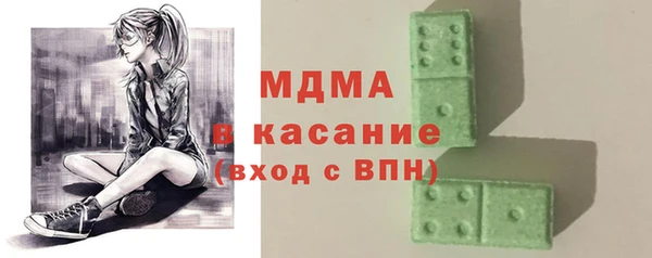 прущая мука Абаза