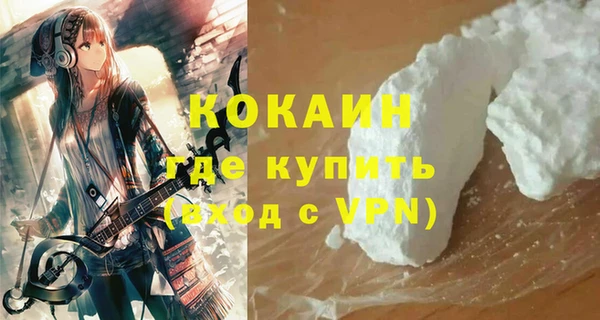 ALPHA PVP Абинск