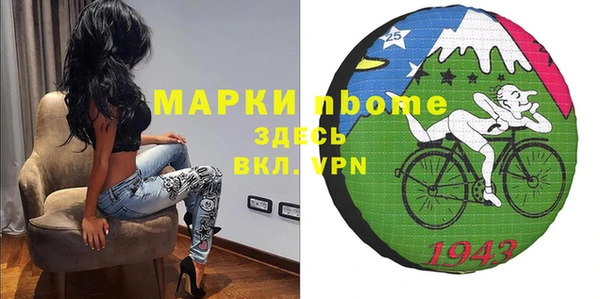 крисы Пересвет