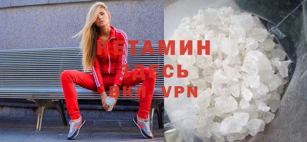 ALPHA PVP Абинск