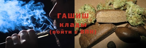 прущая мука Абаза