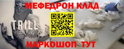 дистиллят марихуана Рыбинск