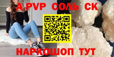 шишки Рязань
