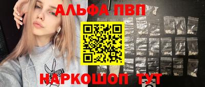 стафф Рузаевка