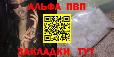 шишки Рязань