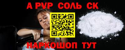 стафф Рузаевка