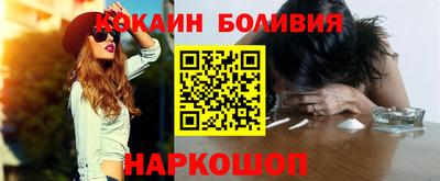 стафф Рузаевка
