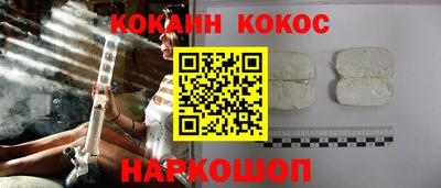 дистиллят марихуана Рыбинск