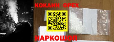 стафф Рузаевка