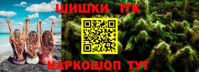 стафф Рузаевка