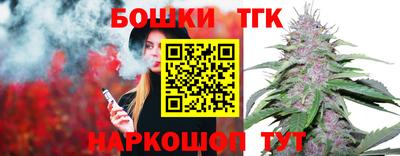 стафф Рузаевка