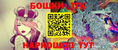 шишки Рязань