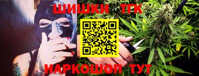 стафф Рузаевка