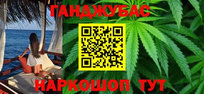 шишки Рязань