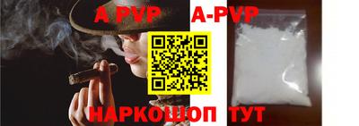 шишки Рязань