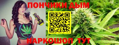 дистиллят марихуана Рыбинск