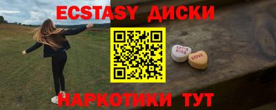 стафф Рузаевка