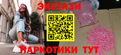 дистиллят марихуана Рыбинск