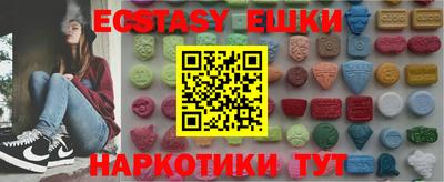 шишки Рязань