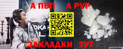 шишки Рязань