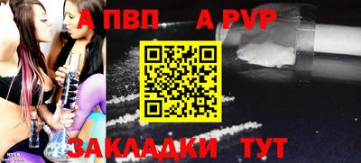 шишки Рязань