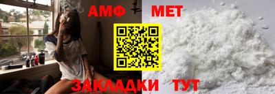 стафф Рузаевка