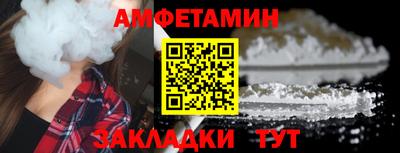 стафф Рузаевка