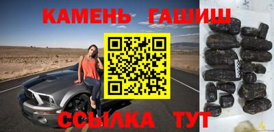 шишки Рязань