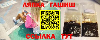 стафф Рузаевка