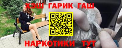 стафф Рузаевка
