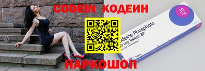 стафф Рузаевка