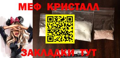 стафф Рузаевка