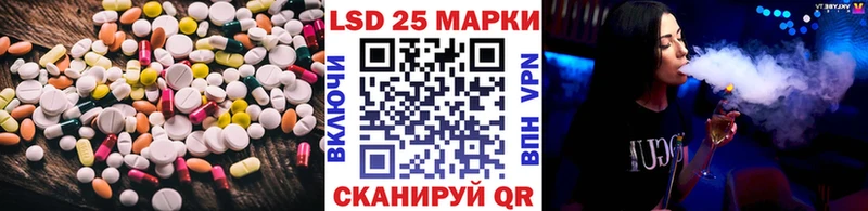 ЛСД экстази ecstasy  купить  цена  Шахты 