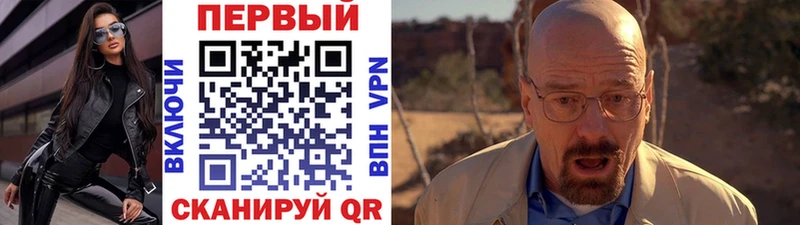 купить наркотик  Шахты  Метамфетамин мет 