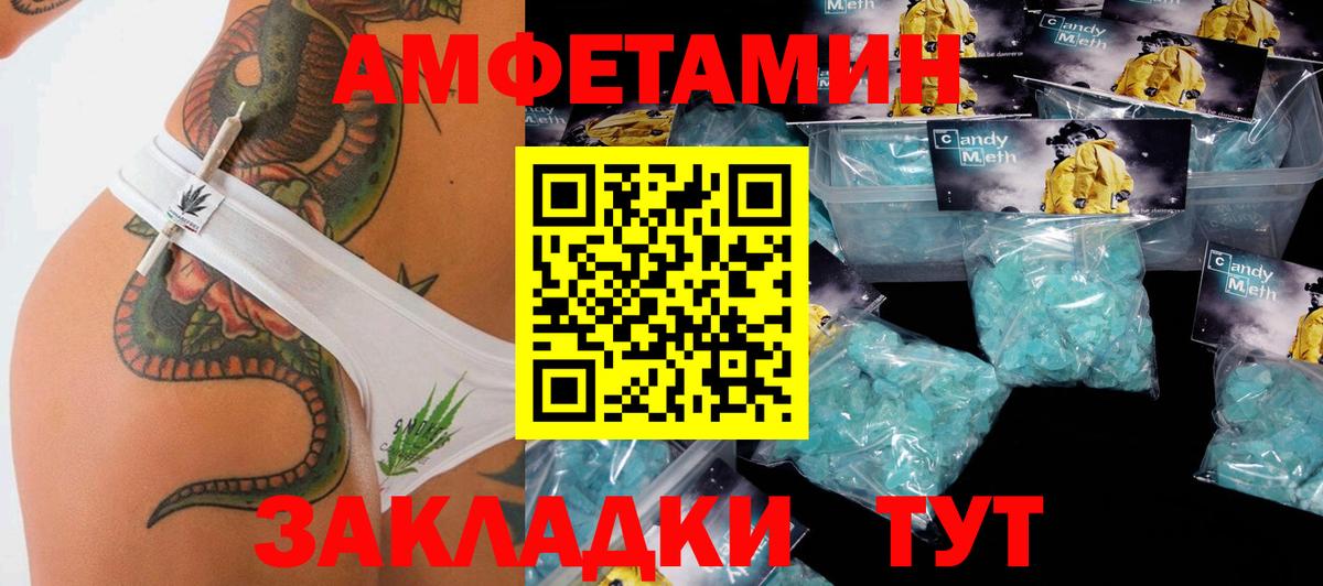 Шахты  МЕТАМФЕТАМИН кристалл  Вход с VPN 