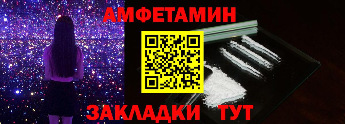 МЕТАМФЕТАМИН Декстрометамфетамин 99.9% Шахты
