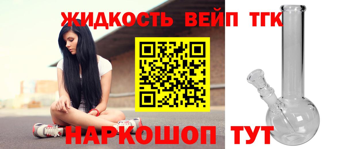 ТГК Wax Шахты