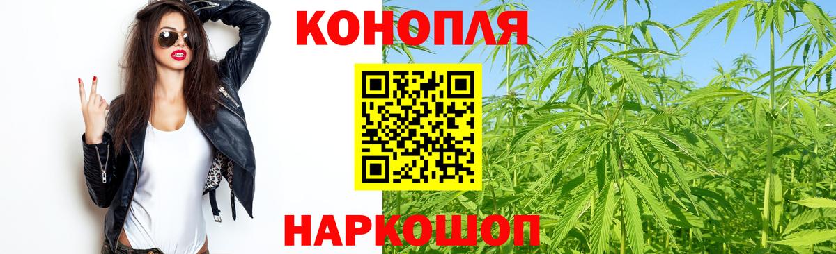 Бошки марихуана VHQ  МАРИХУАНА ГИДРОПОН  Бошки марихуана гибрид  Шахты  Вход с VPN 
